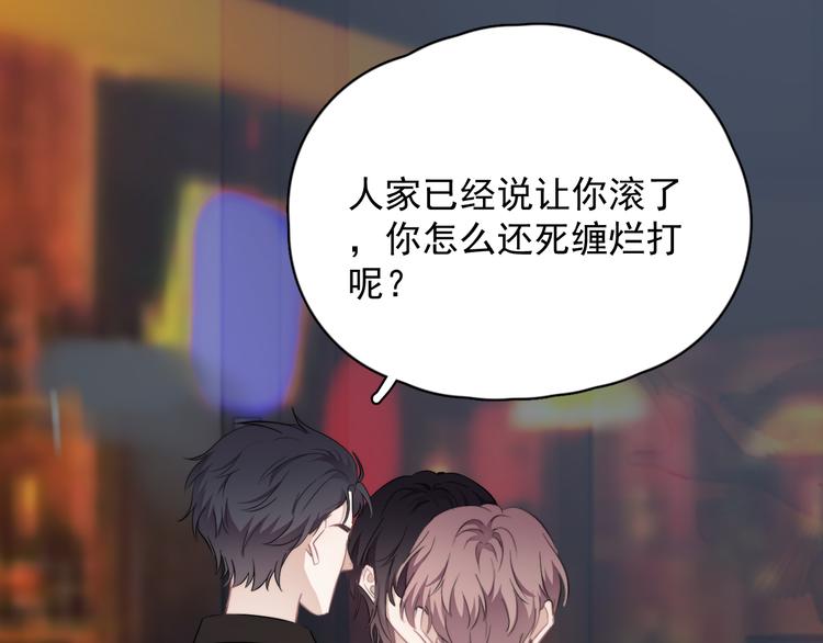第31话 难道你一直在玩我？28