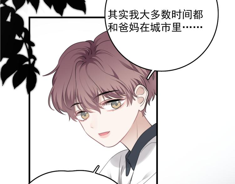 第33话 只是不想见不到你16