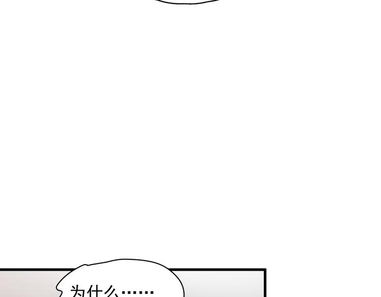第31话 难道你一直在玩我？43