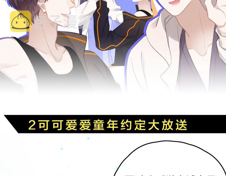 第32话 你满意了吧！114