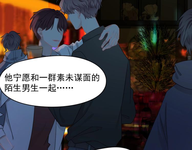 第18话 八卦的源头94