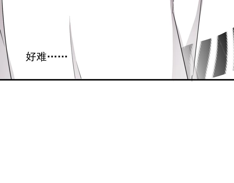 第5话 想什么来什么113
