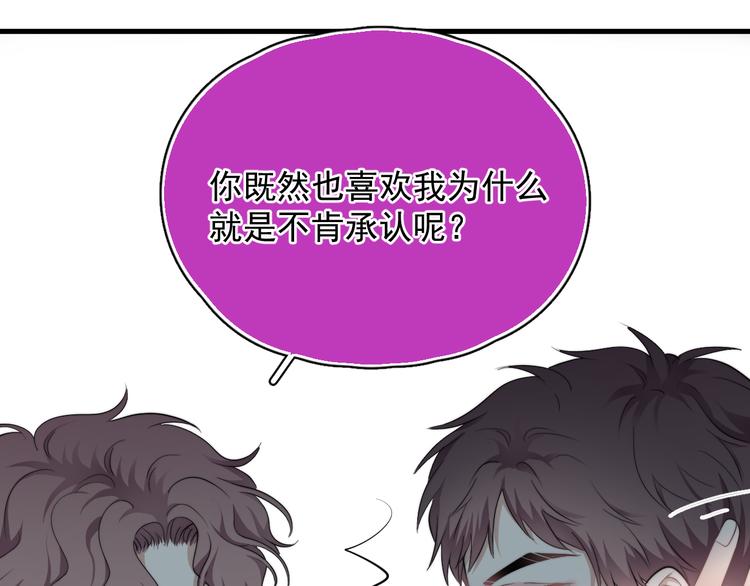 第32话 你满意了吧！28