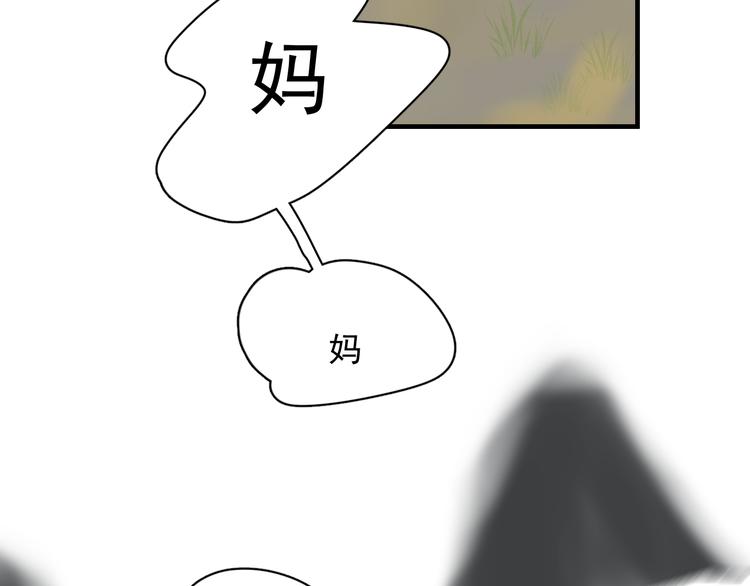 第45话 心结35