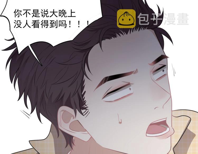 第4话 好嗨哦！65