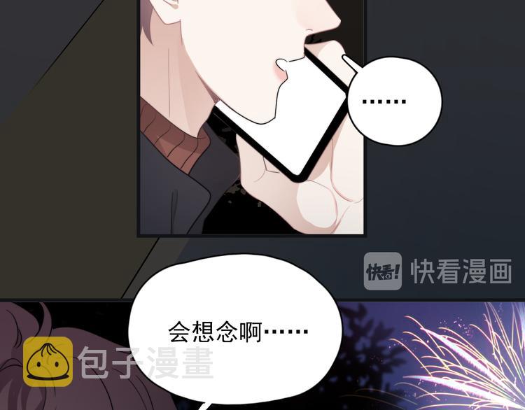第44话 此生所见15
