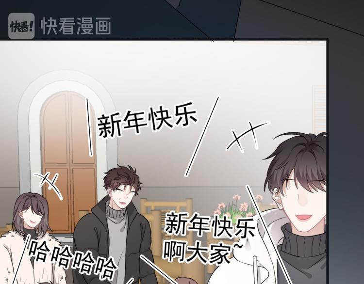 第44话 此生所见6