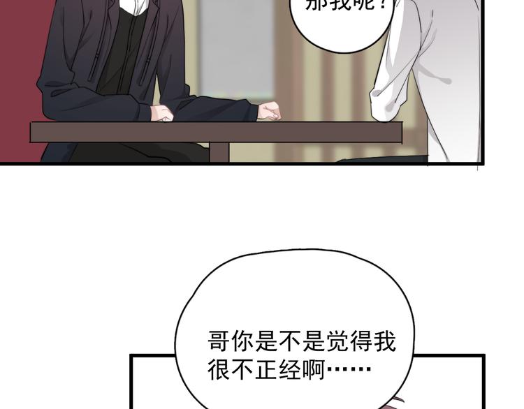 第34话 约定96