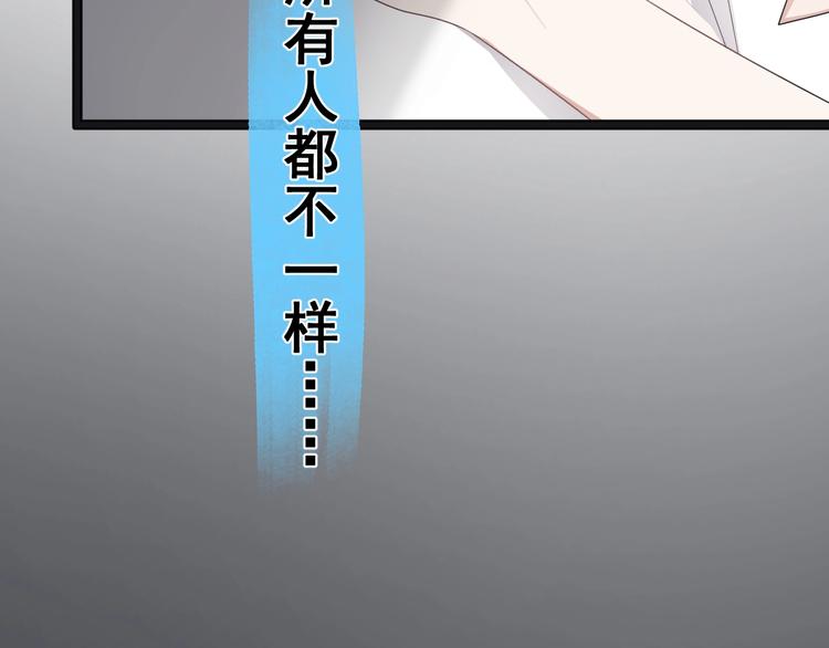第18话 八卦的源头43