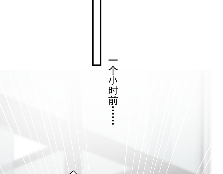第31话 难道你一直在玩我？71