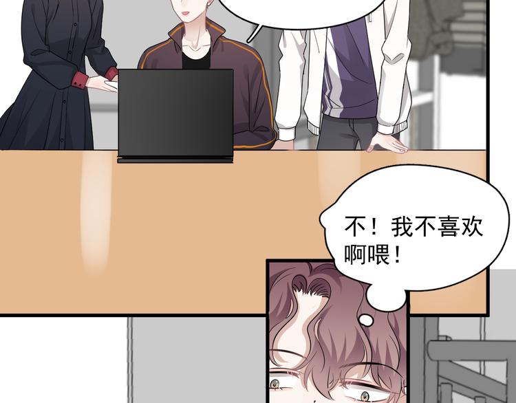 番外 灵魂互换后续37