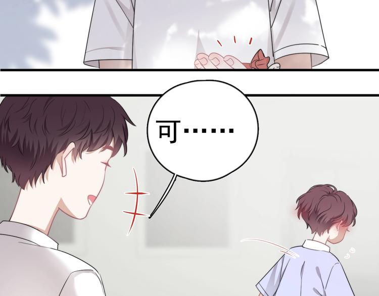 第9话 最可爱的豆豆！56