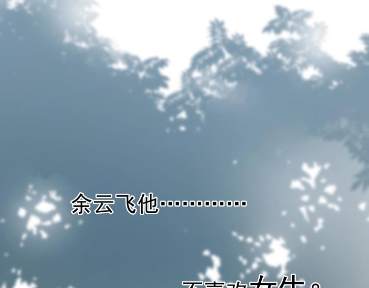 第5话 想什么来什么177