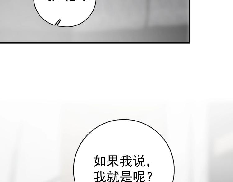 第9话 最可爱的豆豆！77
