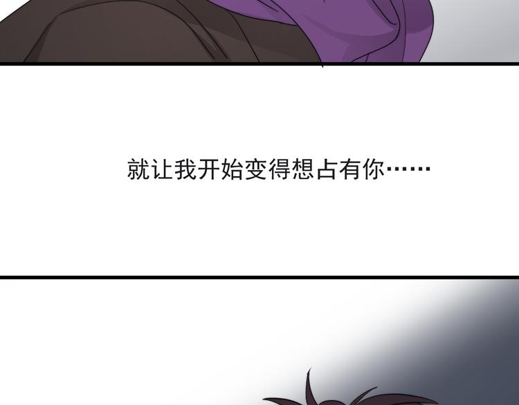 第32话 你满意了吧！78