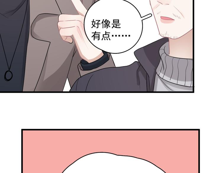 完结篇 无法拒绝89