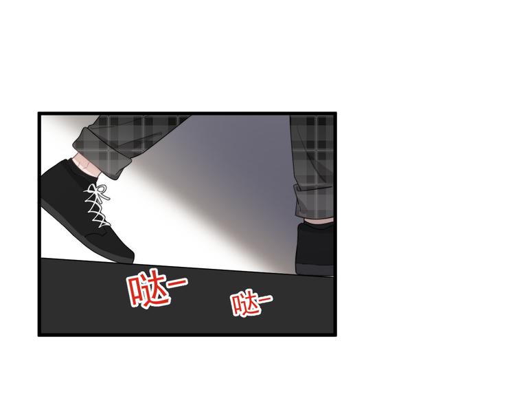第23话 他们到底是什么关系3