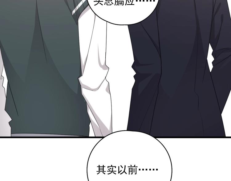 第19话 偶遇71