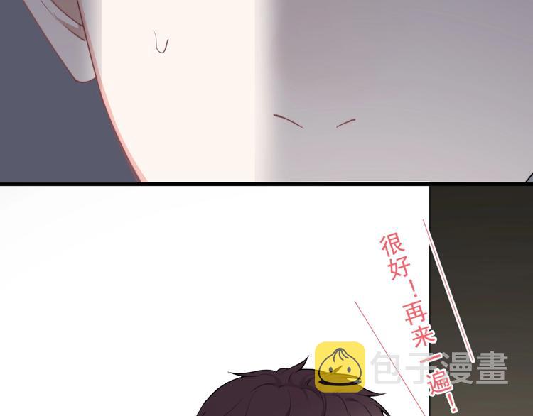 第7话 落到我手里~56
