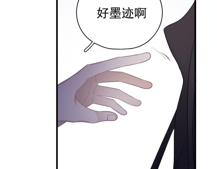 第33话 只是不想见不到你113
