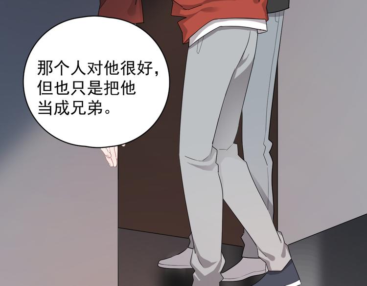 第25话 有那么好笑吗？30