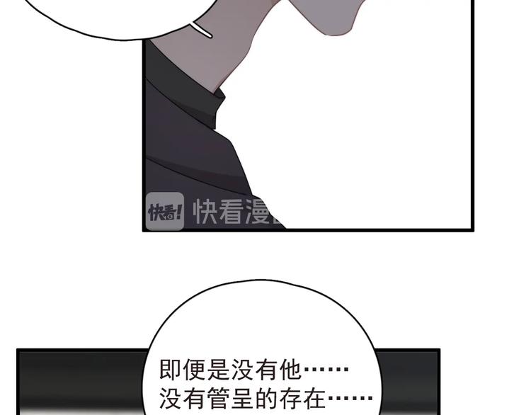 第19话 偶遇24