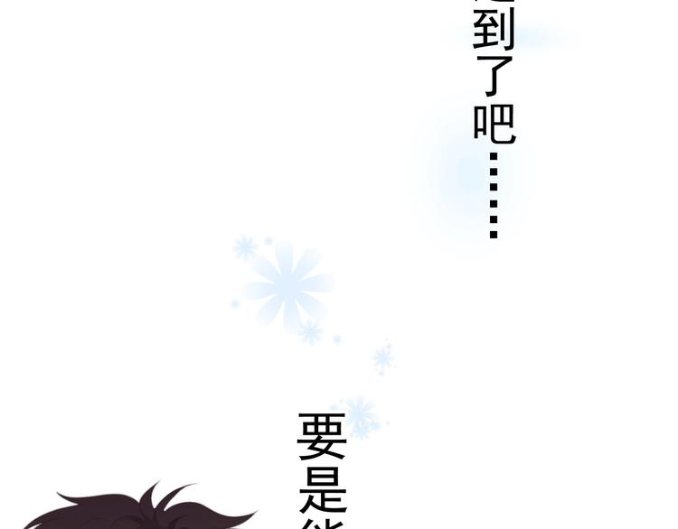 番外 童年的村庄和奶茶94