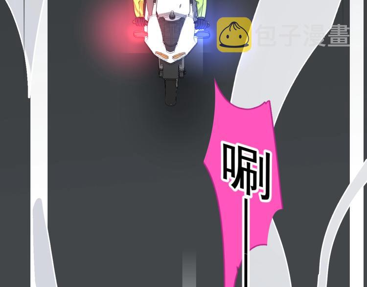 第4话 好嗨哦！14