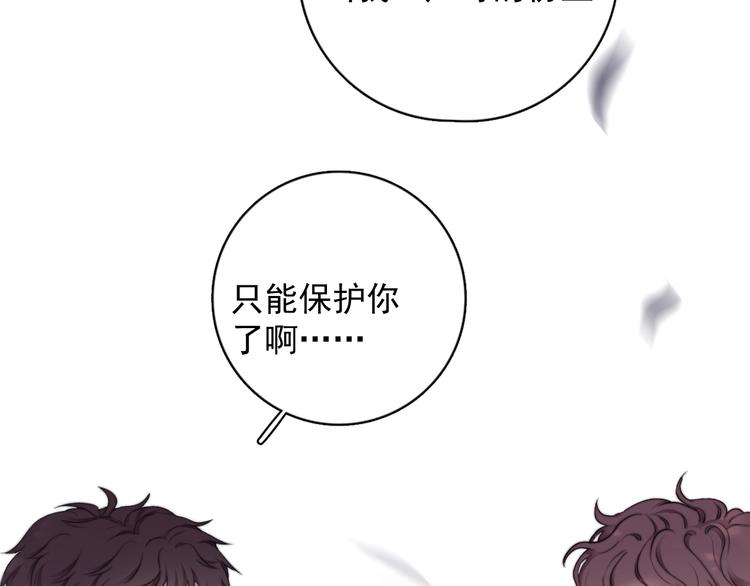 第11话 小猫咪和他68
