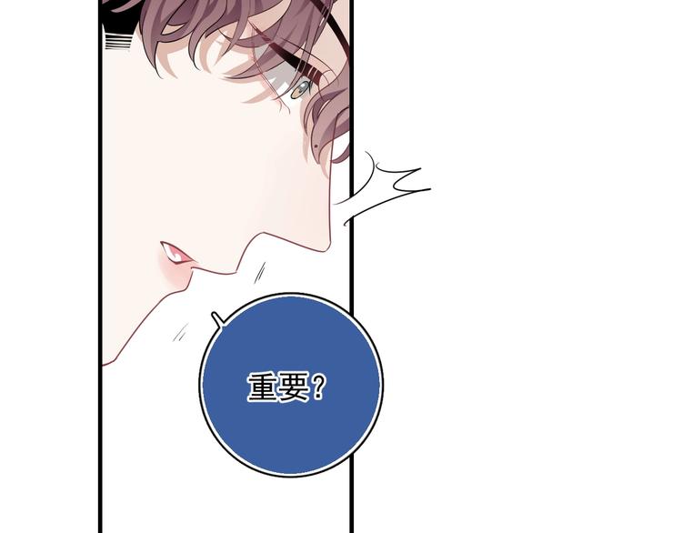 第9话 最可爱的豆豆！5