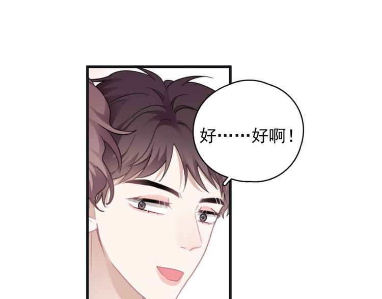 第44话 此生所见93