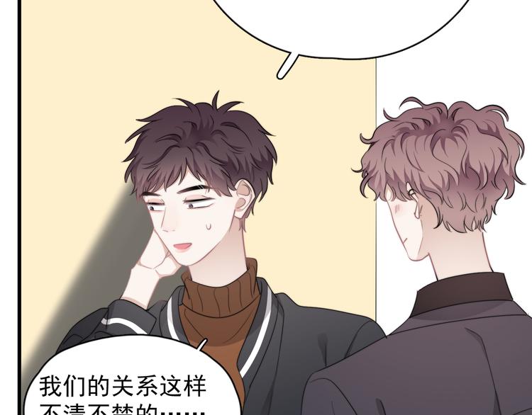 第28话 我想通啦！46