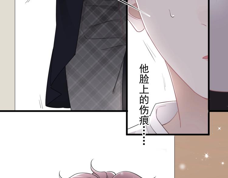 第10话 不许碰他！70