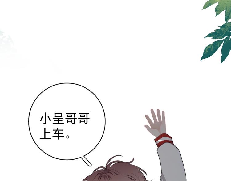 番外 童年的村庄和奶茶57