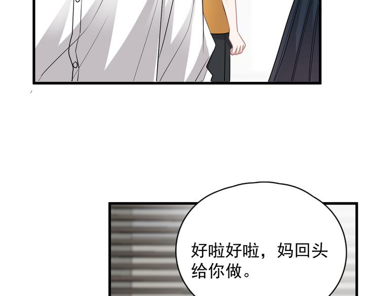 第45话 心结27