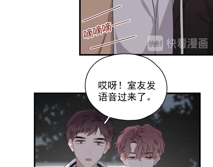 第15话 小迷糊20