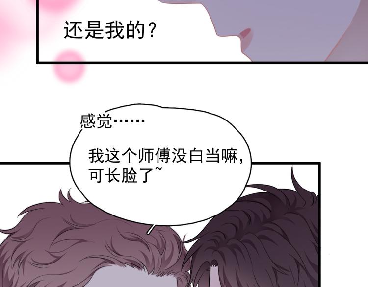 第22话 开始变得奇怪了49