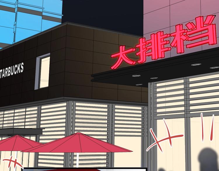 第3话 来飙车呀！！！99