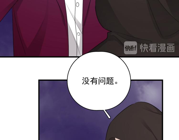 番外 灵魂互换66