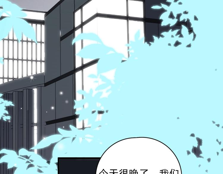 第13话 扭到腰了！79