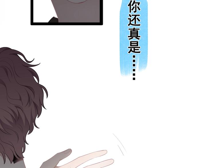 第18话 八卦的源头39