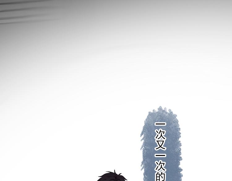 第43话 守护114