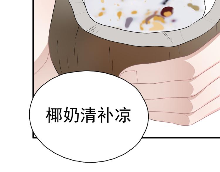 番外 约定之旅17