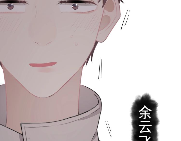 第16话 想更了解你！94