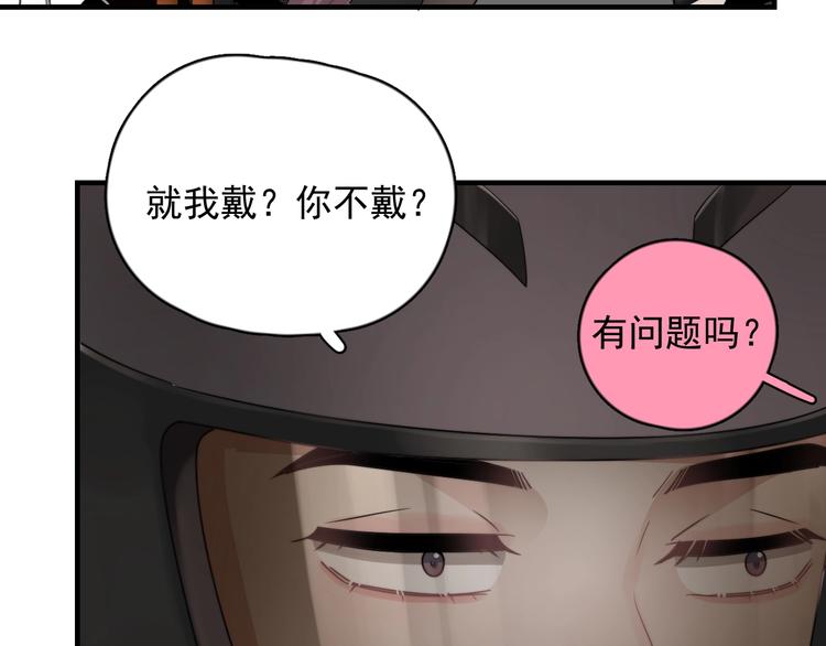 第4话 好嗨哦！37