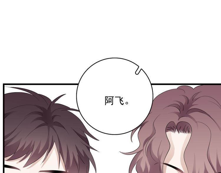 第41话 母亲大人空降111