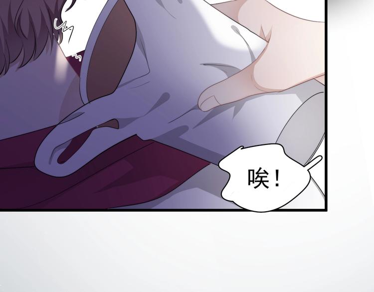 番外 灵魂互换104