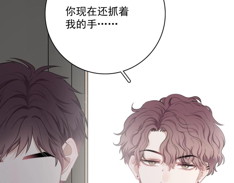 第7话 落到我手里~108