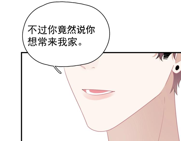 第8话 不要碰那个啦！117