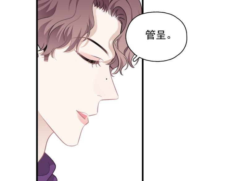 第30话 承认很难吗？35